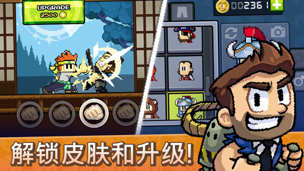 英雄丹截图5