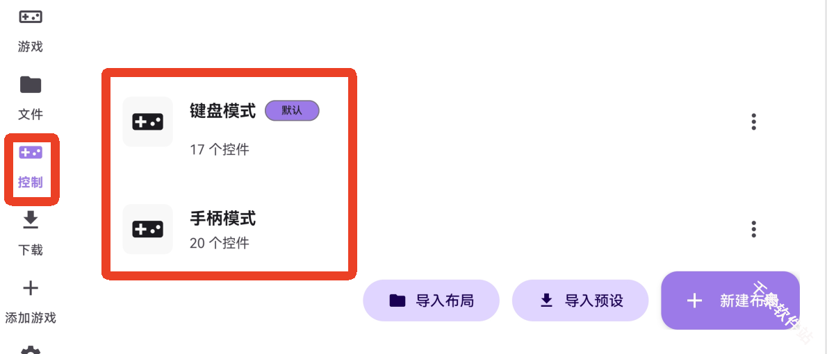 Rotating Art Launcher启动器