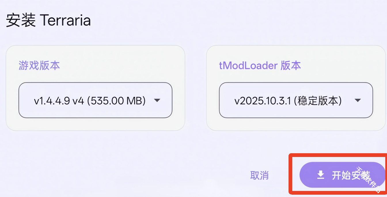 Rotating Art Launcher启动器