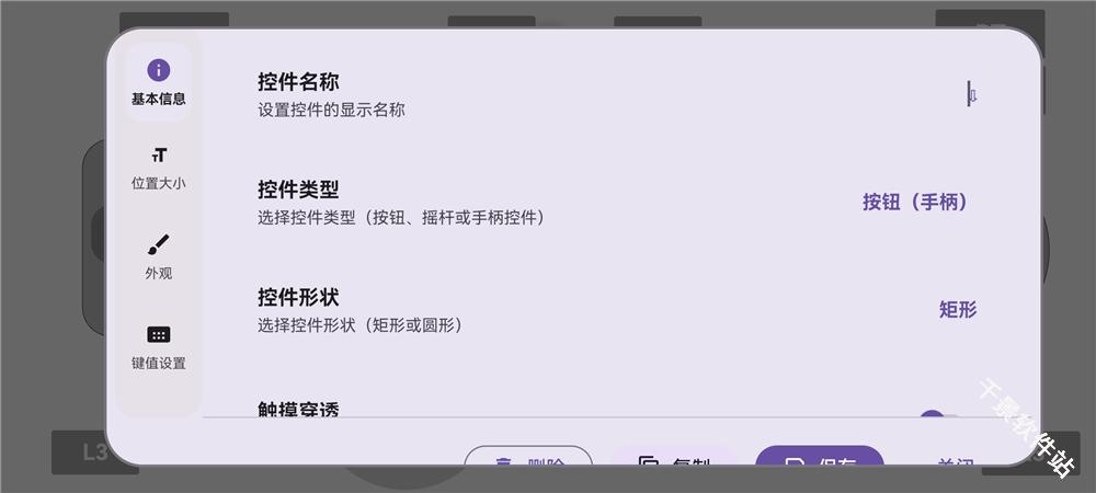 Rotating Art Launcher启动器