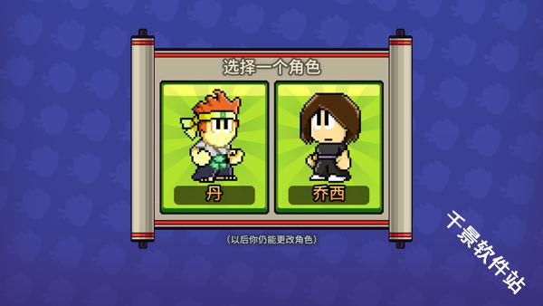 英雄丹