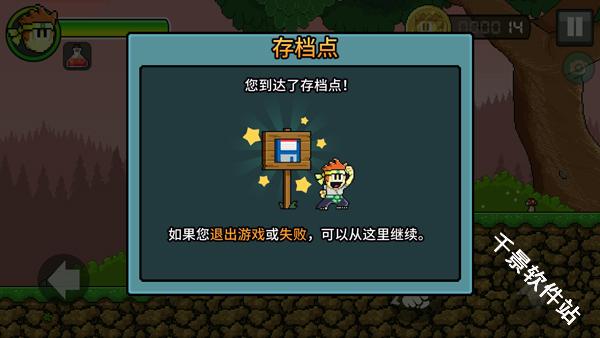 英雄丹