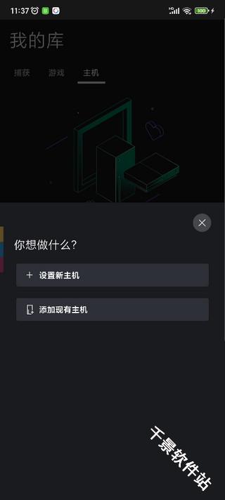 Xbox