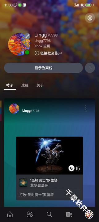 Xbox
