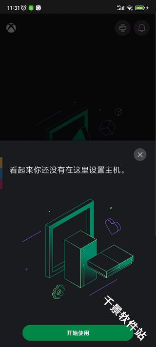 Xbox