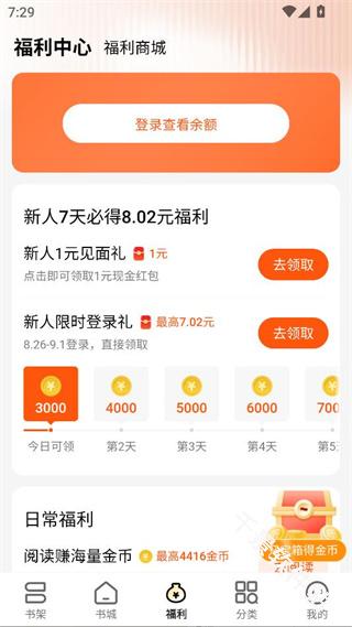 浩看免费小说