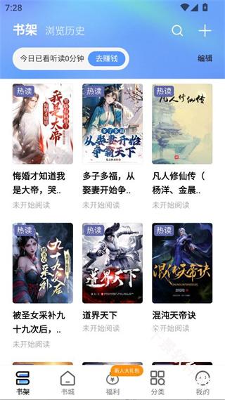 浩看免费小说