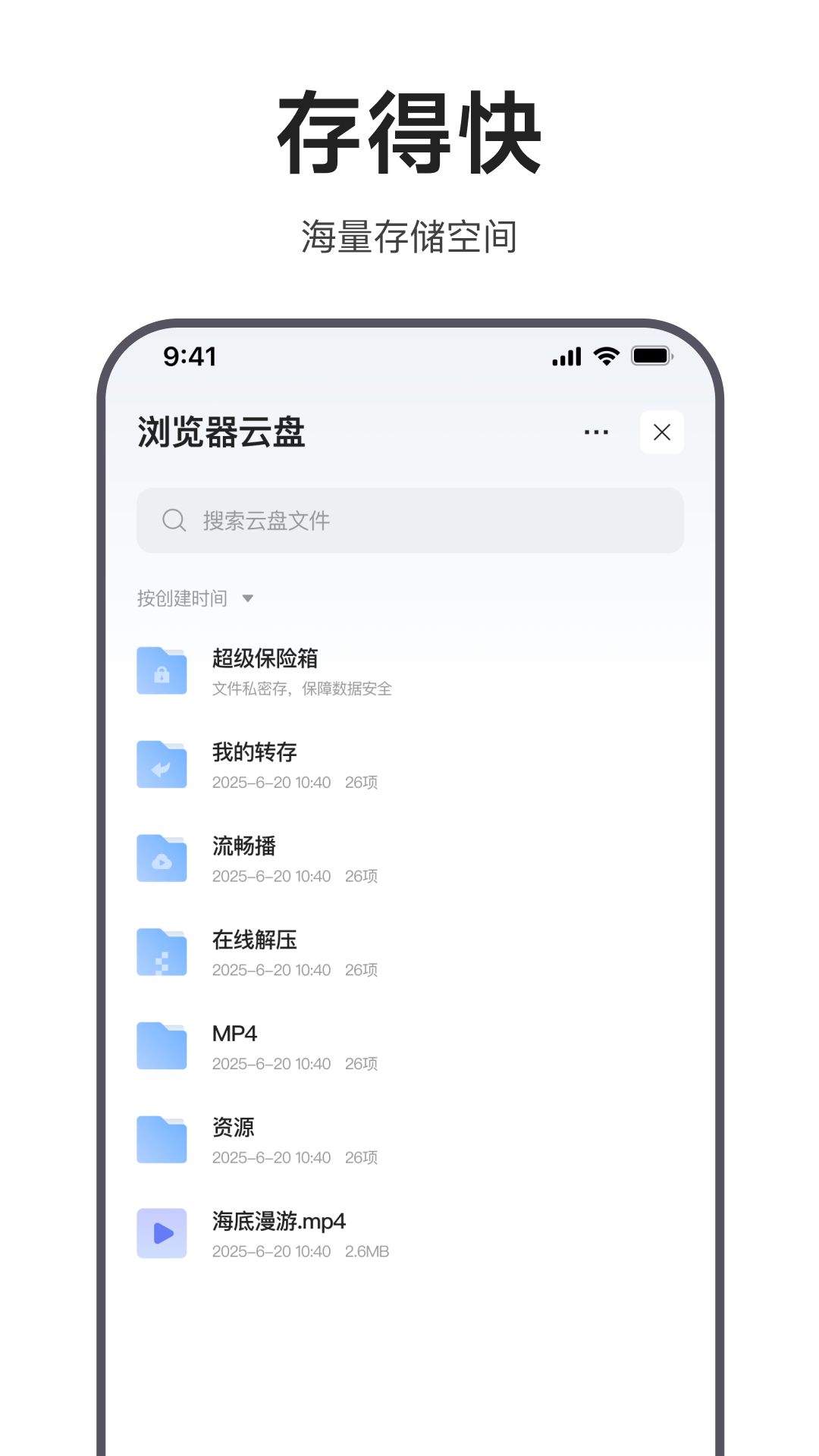 迅雷浏览器截图4