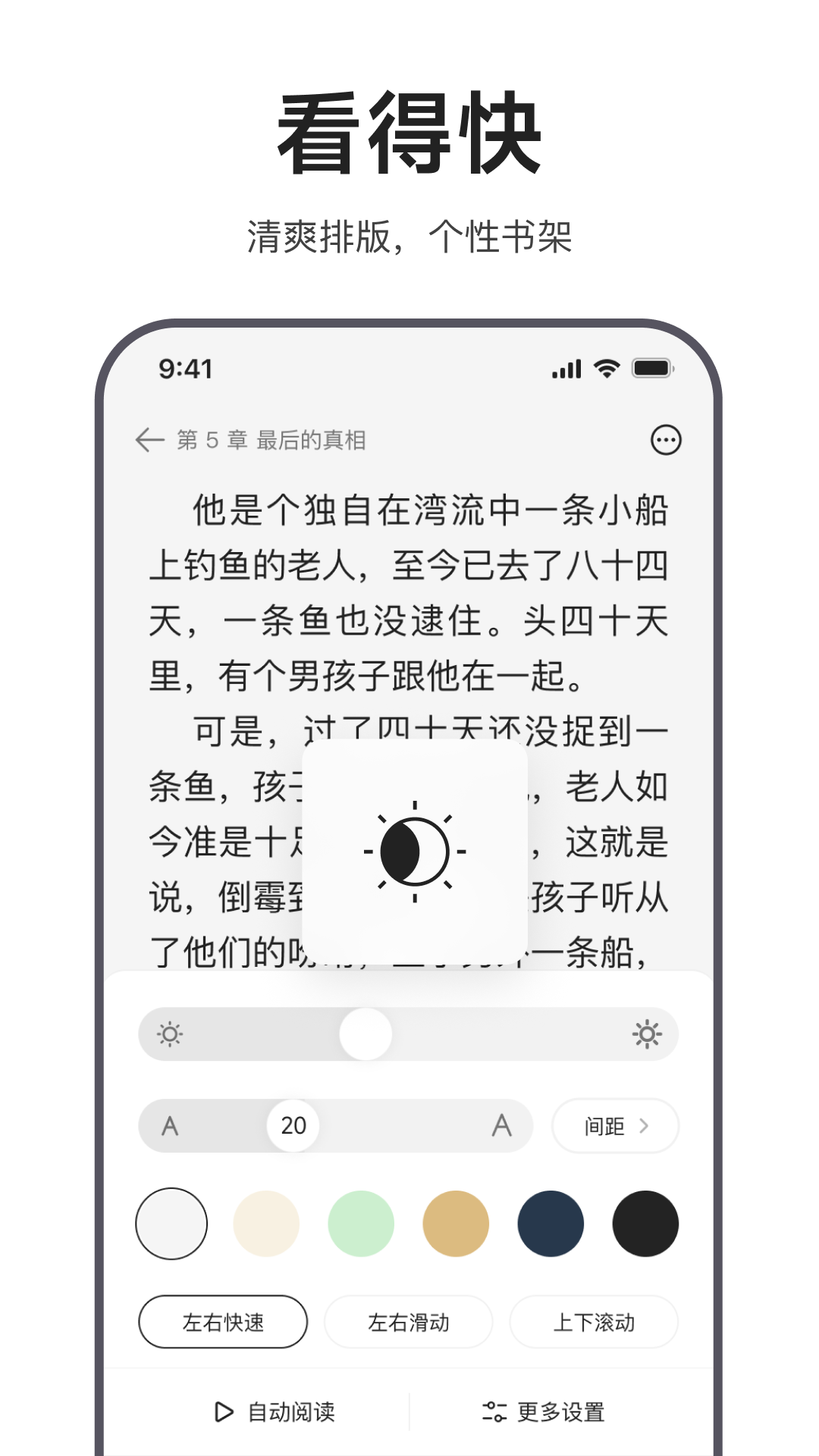 迅雷浏览器截图3