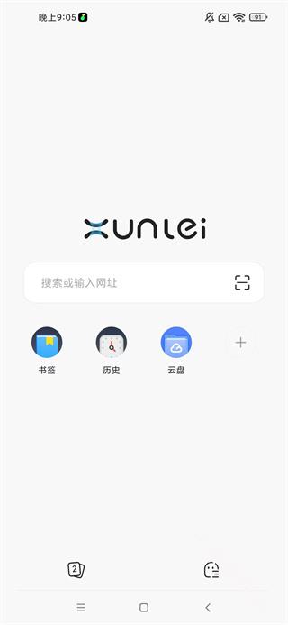 迅雷浏览器