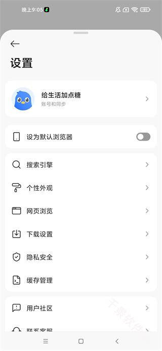 迅雷浏览器