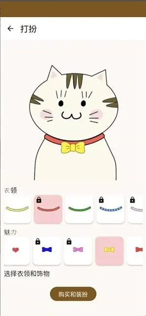 NyanChat