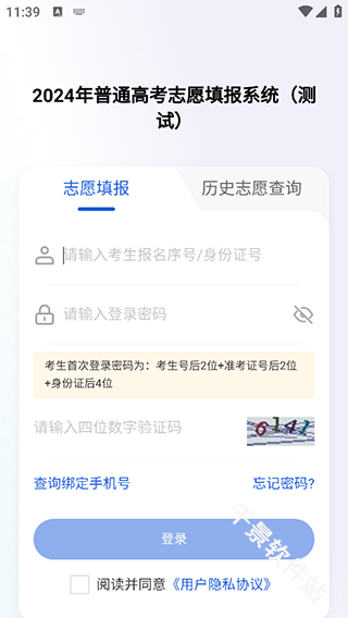 八桂高考