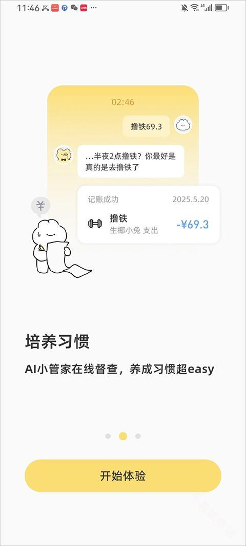 咔比荷包
