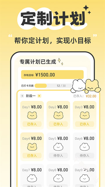 咔比荷包