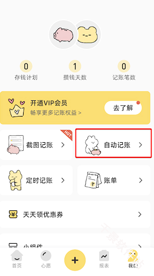 咔比荷包