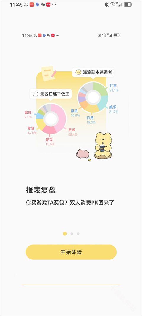咔比荷包