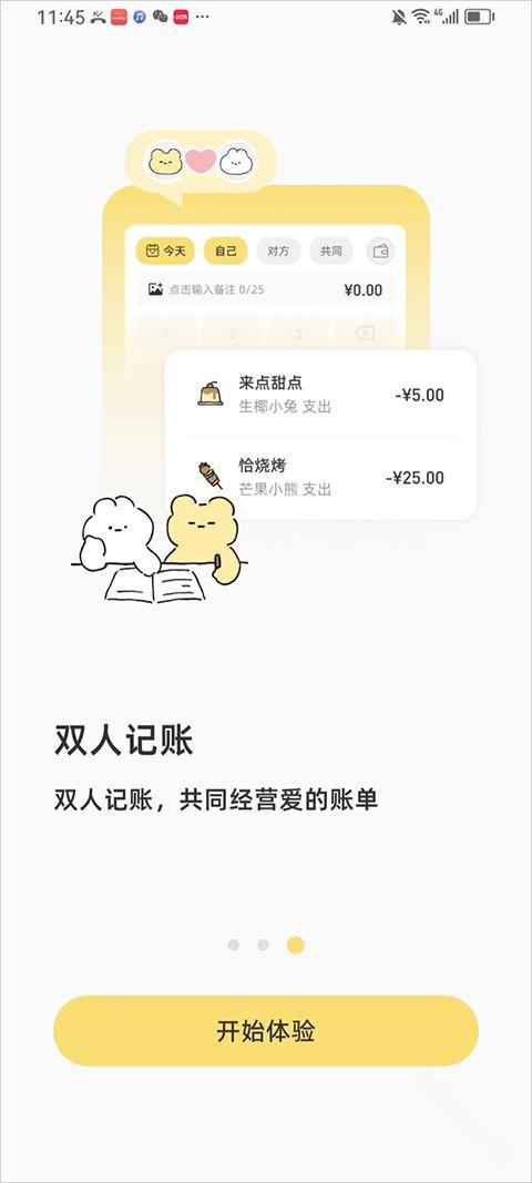 咔比荷包