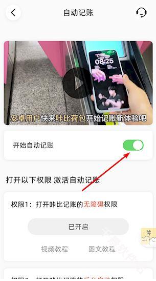 咔比荷包