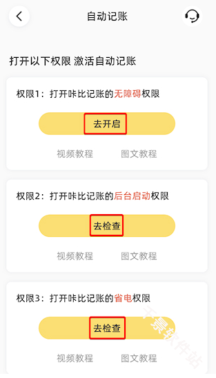 咔比荷包
