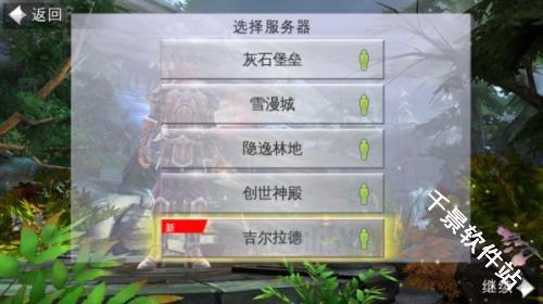 混沌与秩序对决