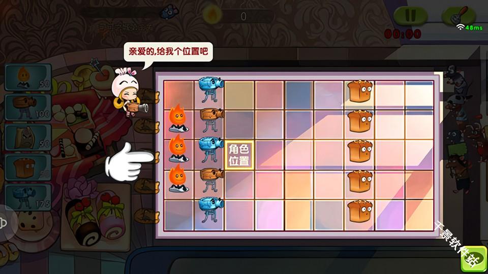 美食大战老鼠重生