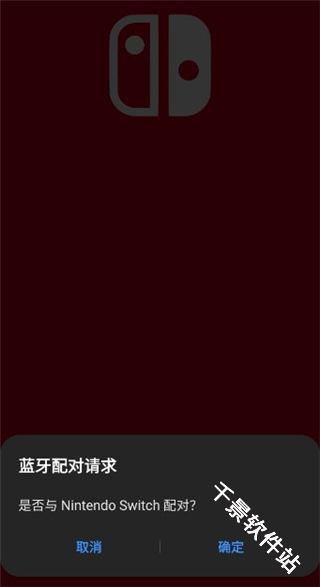 Switch手柄Pro模拟器