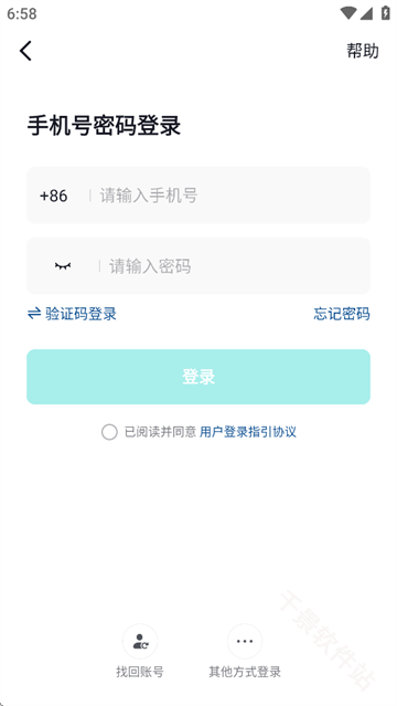 抖音精选