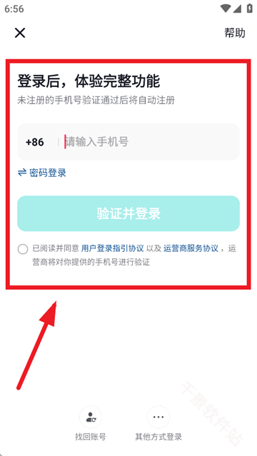 抖音精选