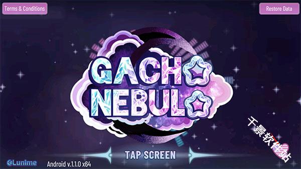 Gacha Nebula