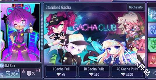 Gacha Nebula