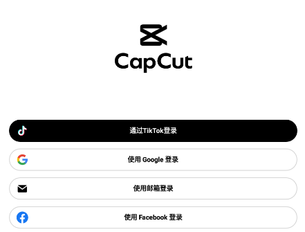 CapCut