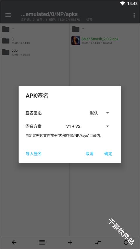 np管理器