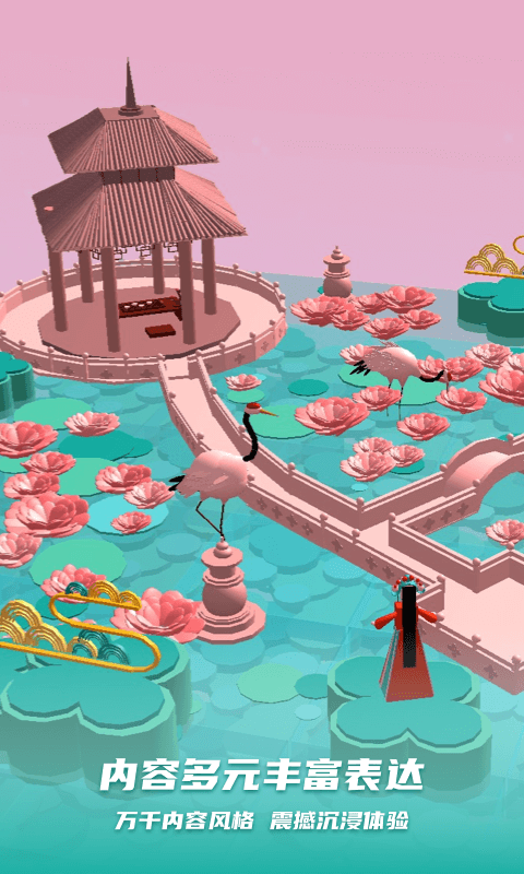 BUD官方正版截图4