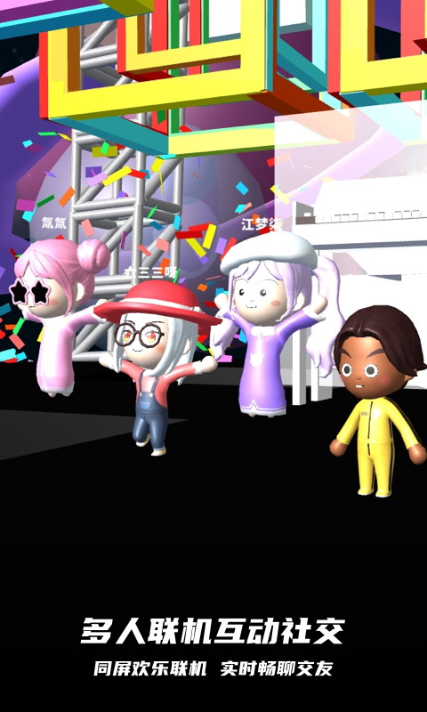 BUD官方正版截图2