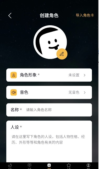 梦潮汐