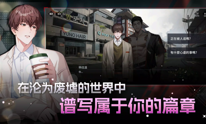 零始之门国际服