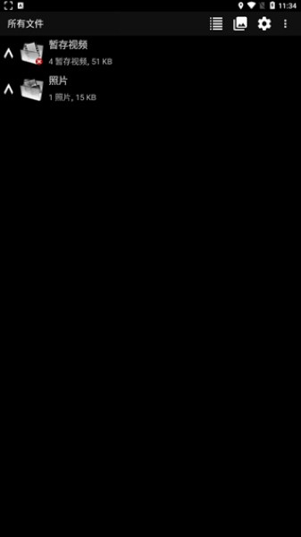 DailyRoads行车记录仪