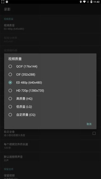 DailyRoads行车记录仪