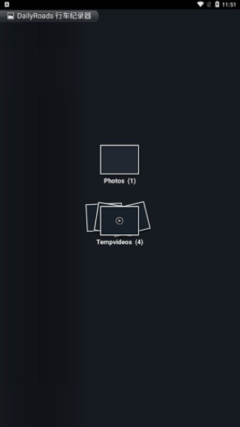 DailyRoads行车记录仪