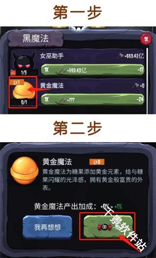女巫来了