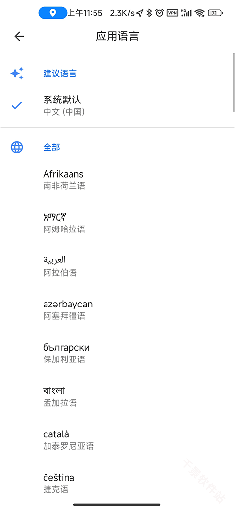 谷歌地图