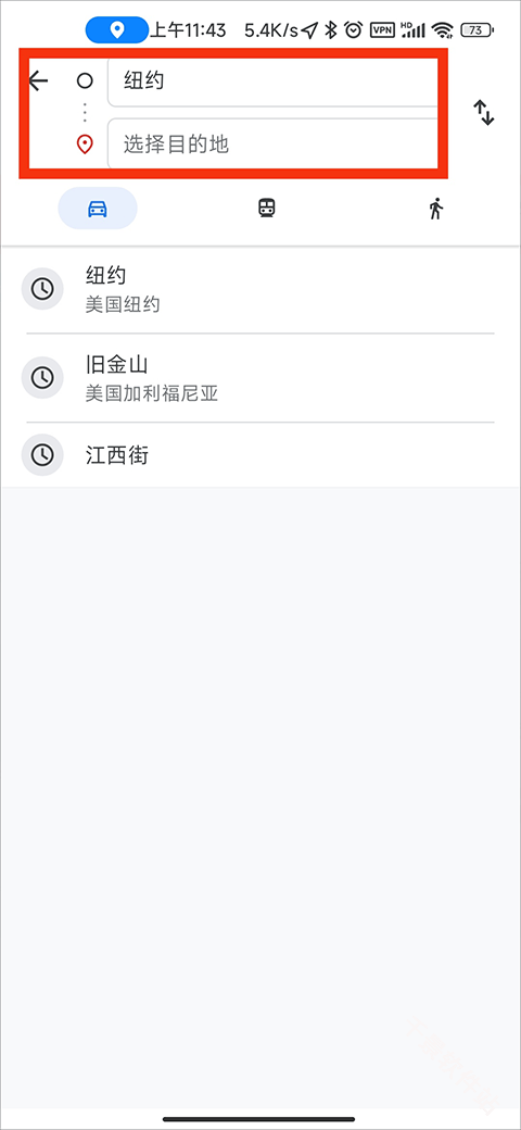 谷歌地图