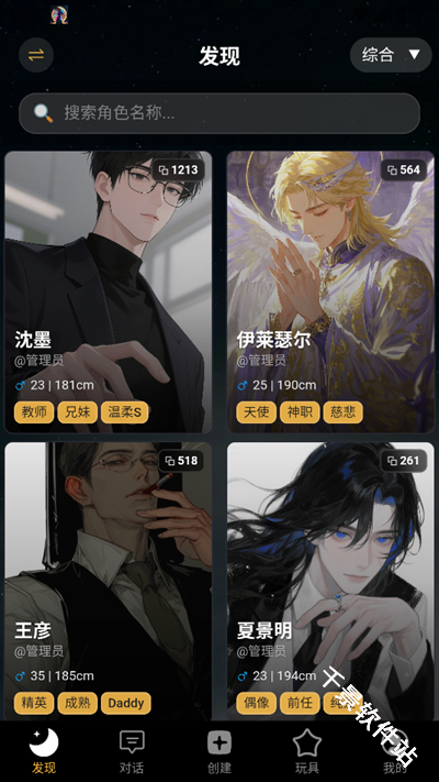 梦潮汐