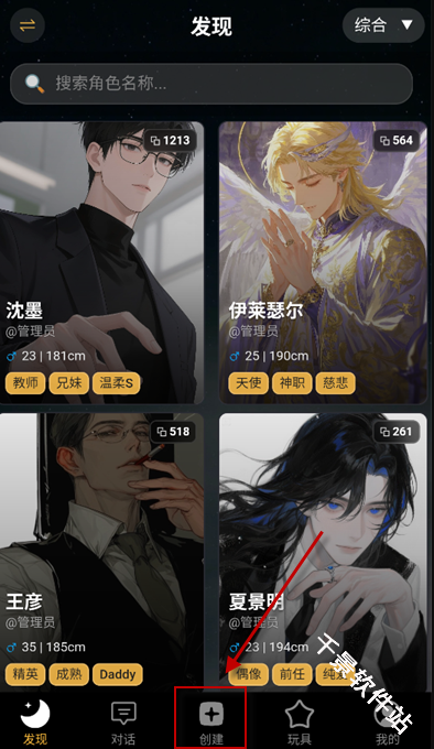 梦潮汐