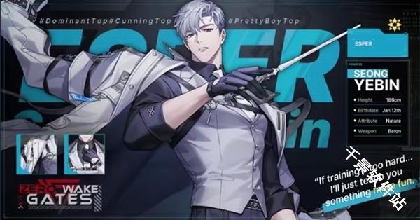 零始之门国际服