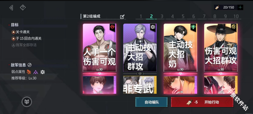 零始之门国际服