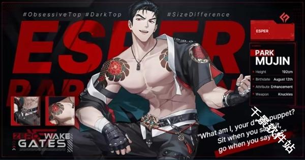 零始之门国际服