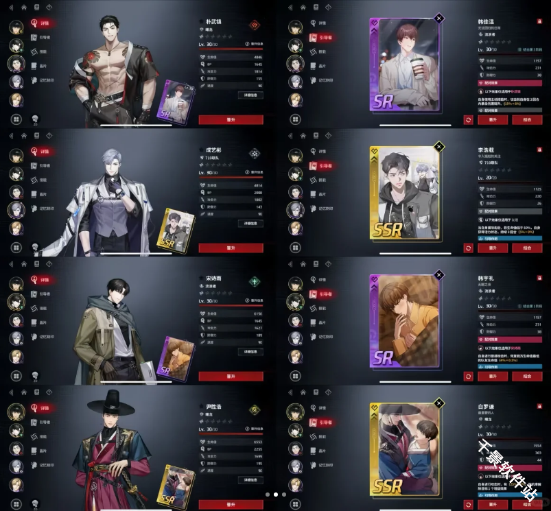 零始之门国际服