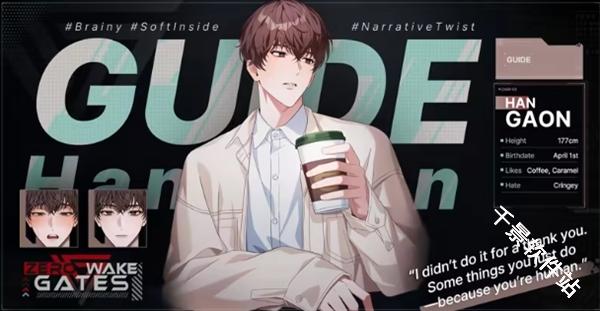 零始之门国际服